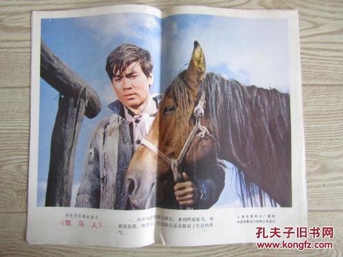 埃因霍温设计学院留信网购买