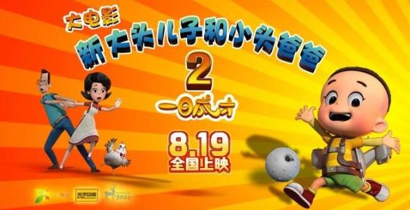 チョンチェン大学经济学文凭证书